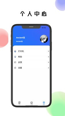 仓鼠外卖商家版app截图3