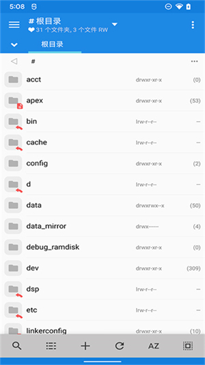 MiXplorer安卓版截图2