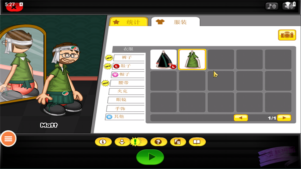 老爹的寿司店汉化版截图2