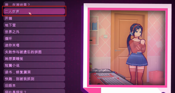 米塔酸牛奶成就怎么做