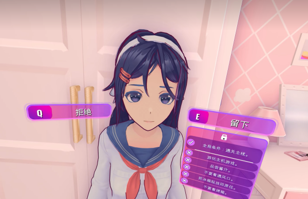 米塔黑暗中的响指成就怎么做