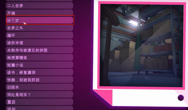 米塔生命保险箱成就怎么做