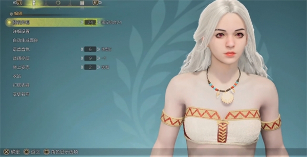 怪物猎人荒野女号捏脸数据分享