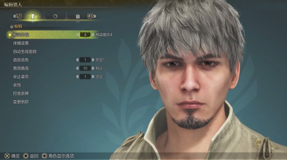 怪物猎人荒野男号捏脸数据分享 桐生一马捏脸