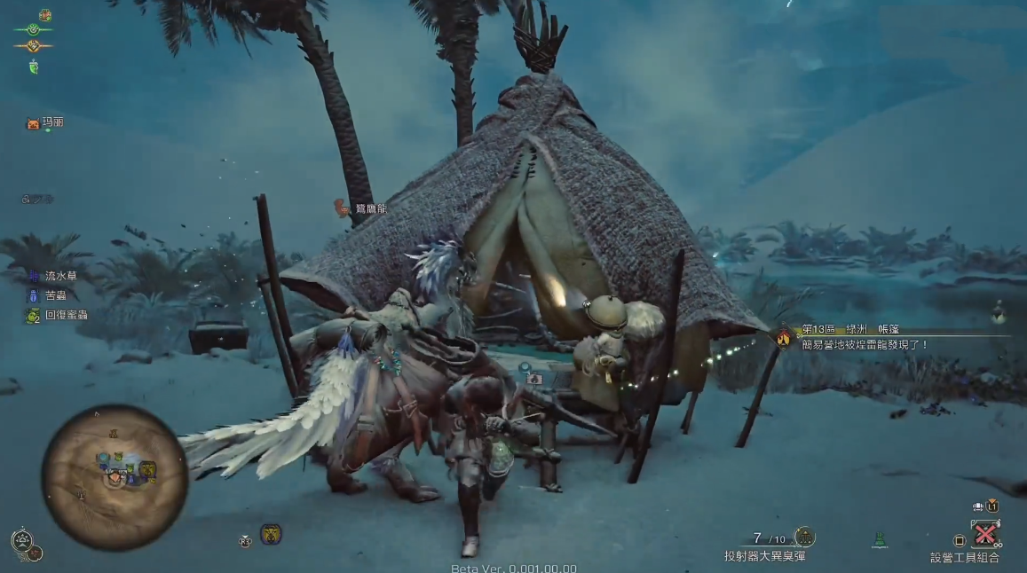 怪物猎人荒野简易营地怎么建造