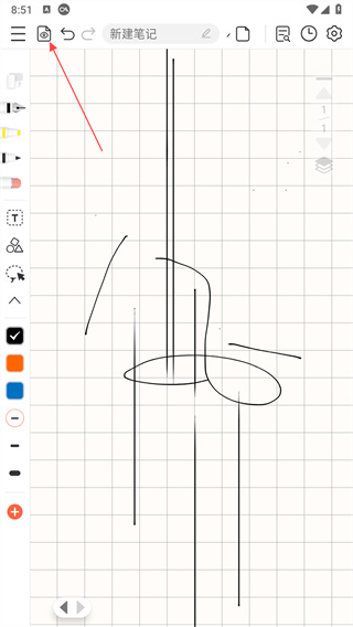 享做笔记下载6.4.3