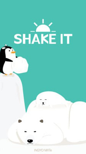 抖动闹钟(Shake it Alarm)截图3