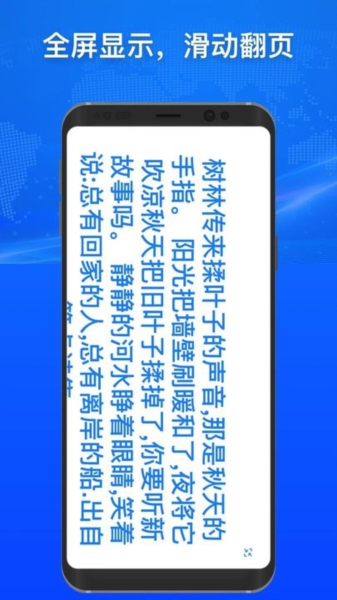 小白翻译截图3