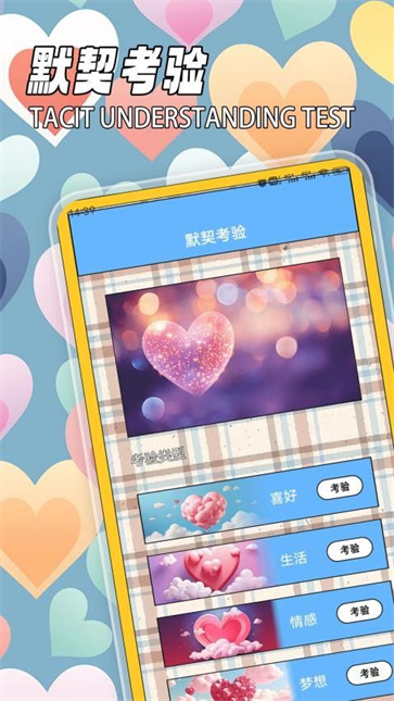 尤蜜聊天文学截图1