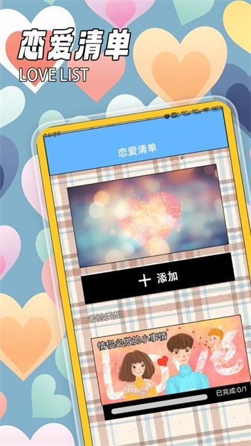 尤蜜聊天文学截图3