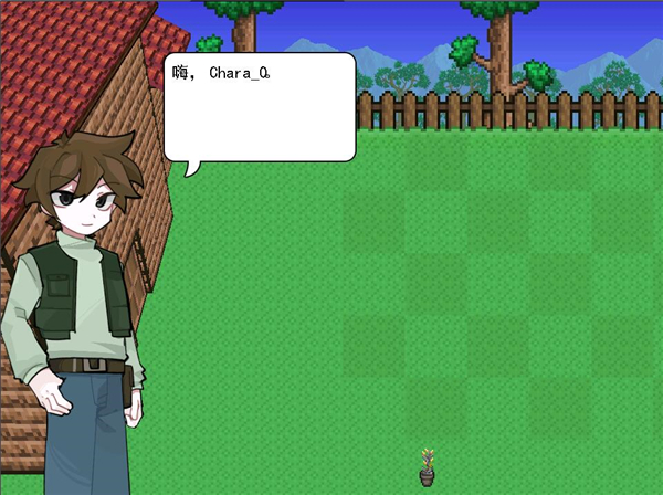 pvz泰拉瑞亚版截图4