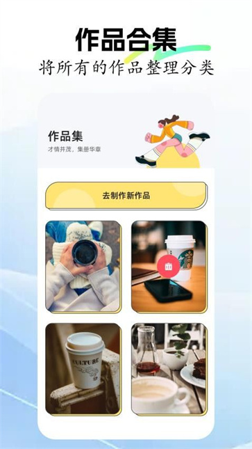 face编辑器截图1