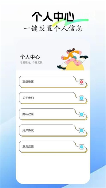 face编辑器截图3