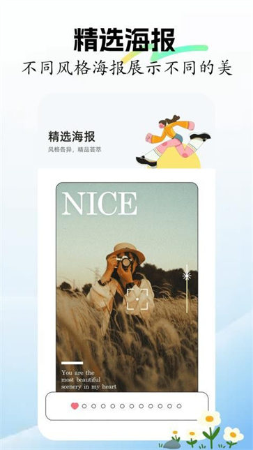 face编辑器