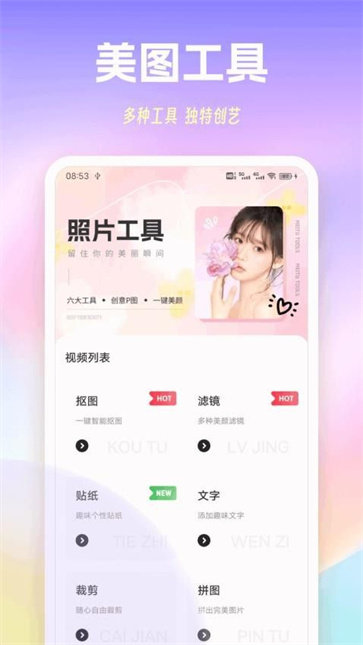 丝呱聊天话术截图1