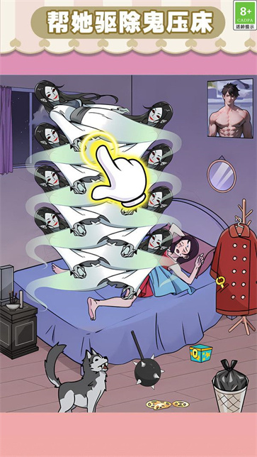 帮小美带娃截图2