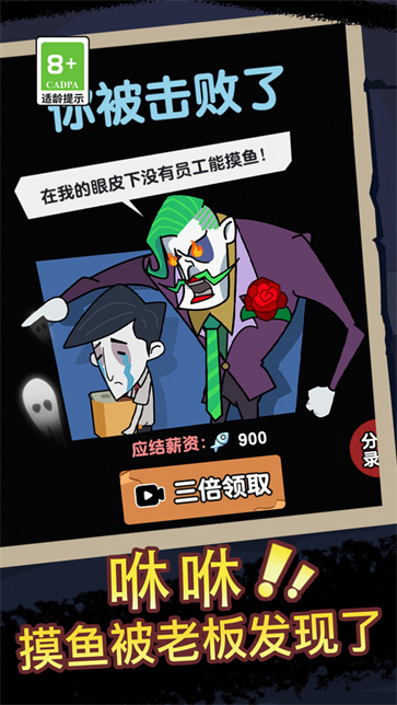 逃离鬼医院截图1