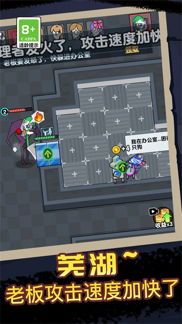 逃离鬼医院截图3