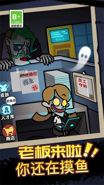 逃离鬼医院截图4