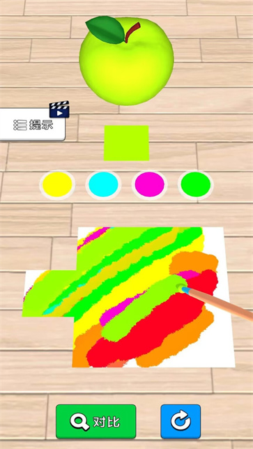 灵魂画家截图1
