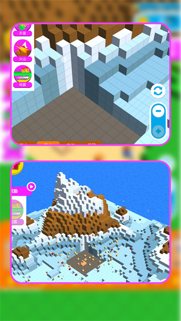 像素挖矿专家截图1