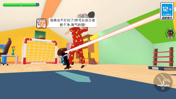 坏猫模拟器3D截图1