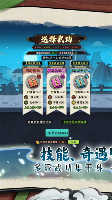 超级逗萌兽截图4