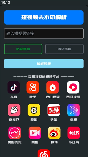 GULL工具箱