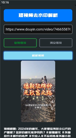 GULL工具箱