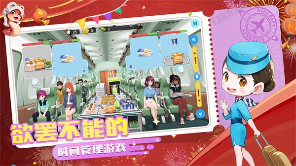 宝宝烹饪师截图1