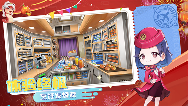 宝宝烹饪师截图2