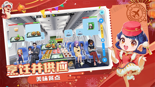 宝宝烹饪师截图5