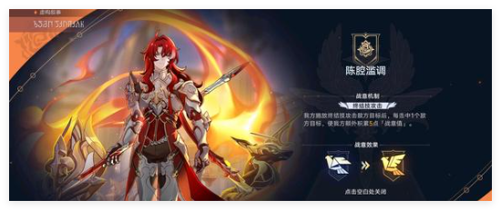 崩坏星穹铁道阿格莱雅光锥怎么选