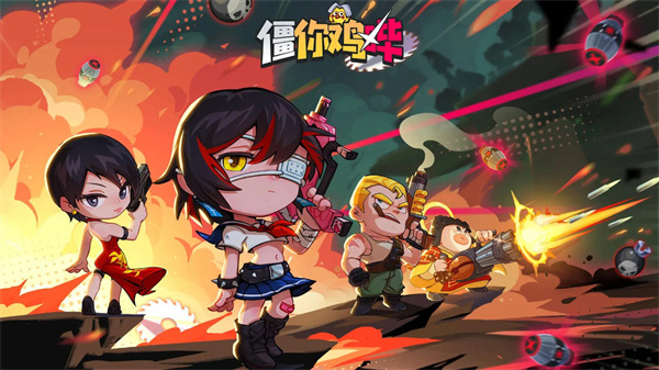 僵尸猎手小明