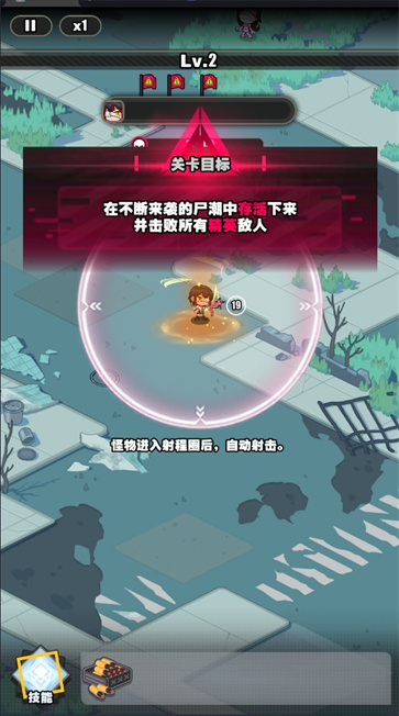 僵尸猎手小明