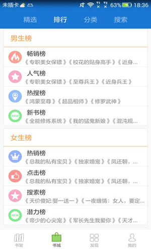 Anyview阅读器4.1.3精简版截图3