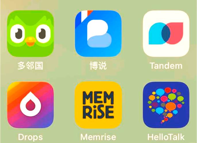 学小语种软件