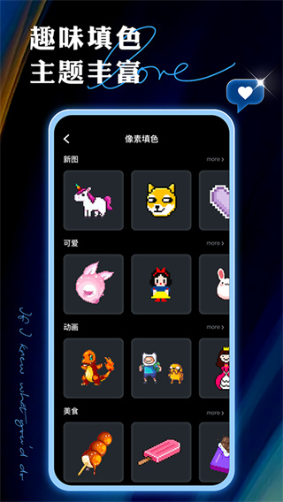 painter画画板截图3
