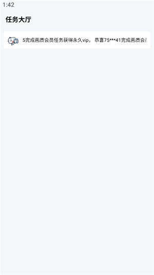 盒子准星怪兽2.0