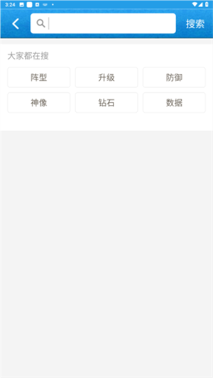 海岛奇兵助手极速版截图1