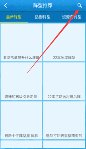 海岛奇兵助手极速版