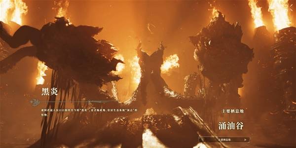 怪物猎人荒野全新怪物一览