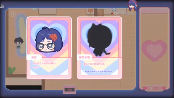 拯救米塔火山哥哥