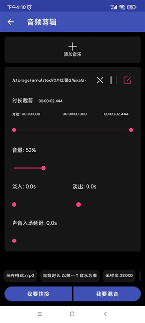 全能格式转换工厂老版本