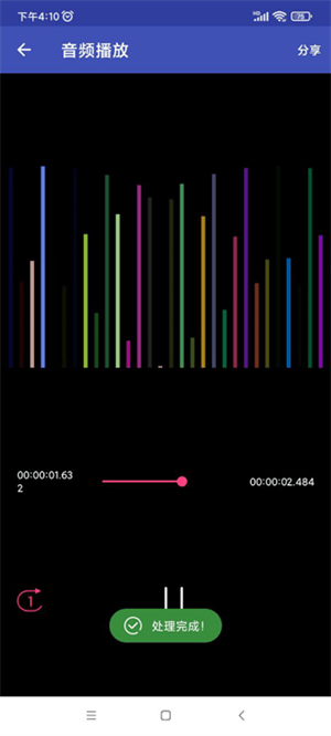 全能格式转换工厂老版本