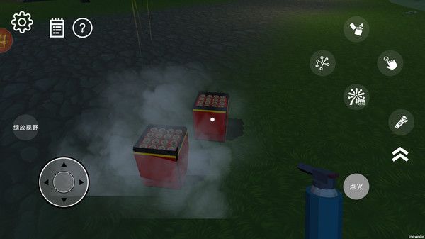 真实烟花爆炸截图3