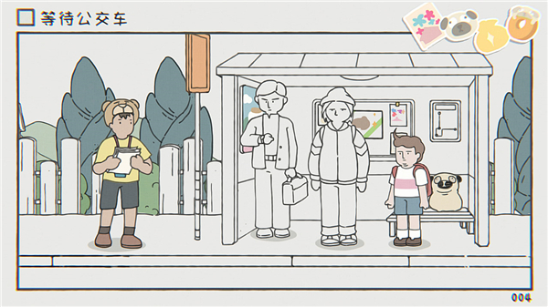 阿蛋等什么(while waiting)截图3