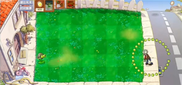 植物大战僵尸启命版