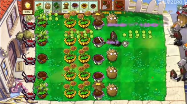 植物大战僵尸启命版