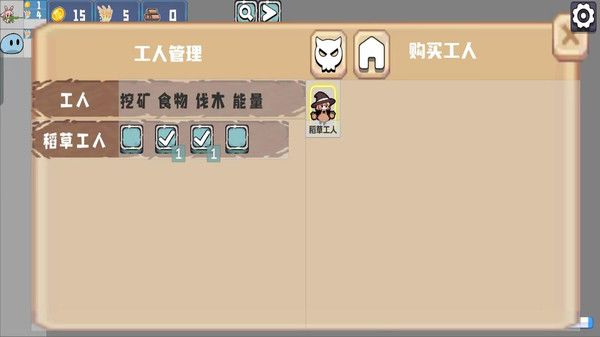 植物僵尸防御战截图3